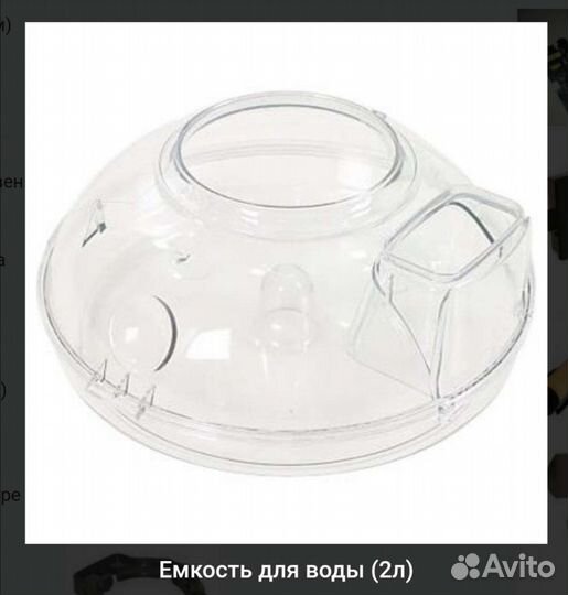 Запчасти к пылесосу Rainbow