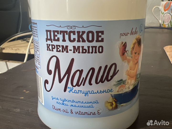 Мыло жидкое