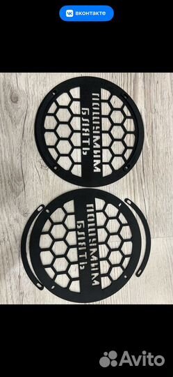 Грили для колонок 20 диаметра новые 2 пары