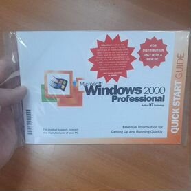 Windows 2000 NT