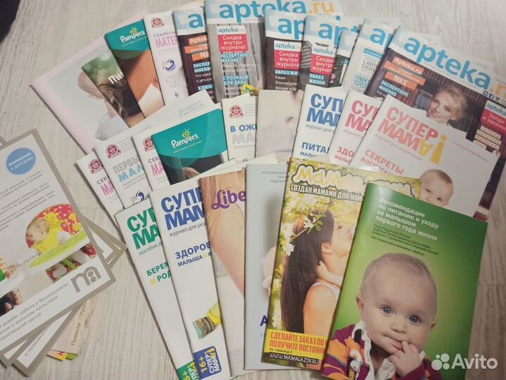 Журналы про беременность и первый год малыша