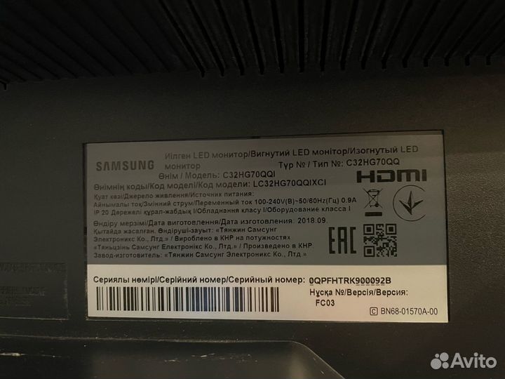 Монитор Samsung C32HG70 qled 144гц