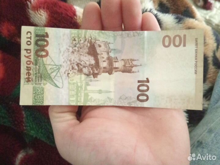 Банкнота 100р крым