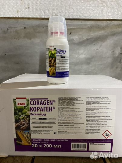 Кораген инсектицид