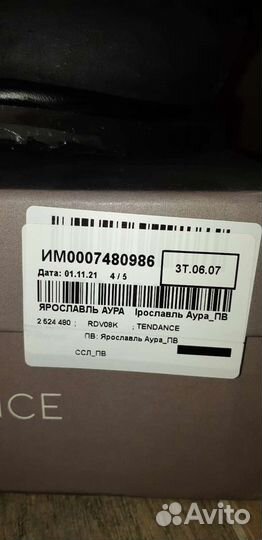 Угги детские