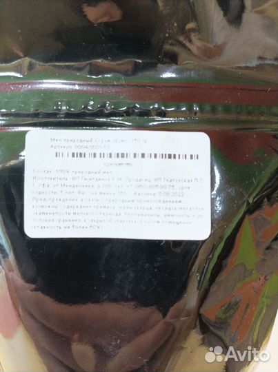 Природный мел