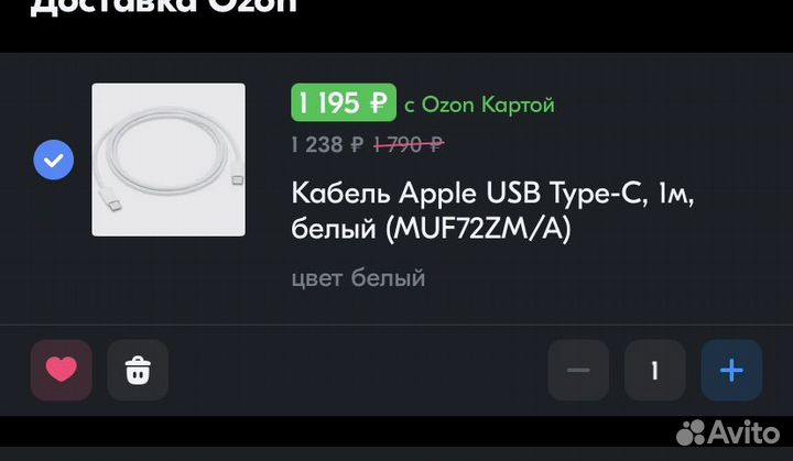 Кабель Apple USB Type-C, 1м, белый (MUF72ZM/A)