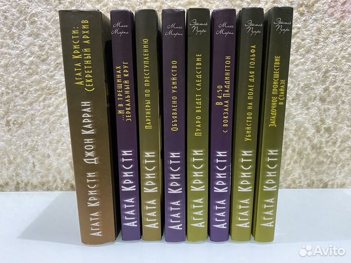 Книги Агата Кристи