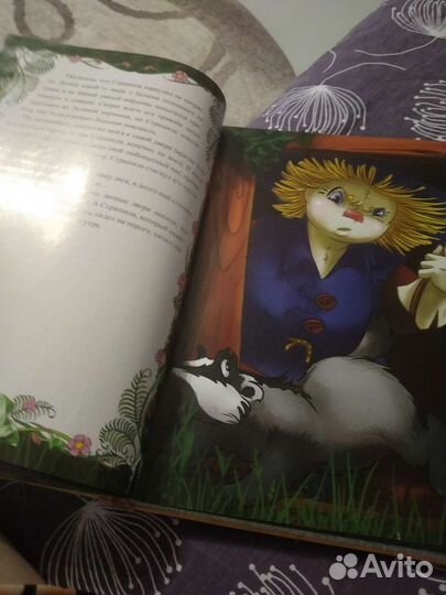 Детская книга