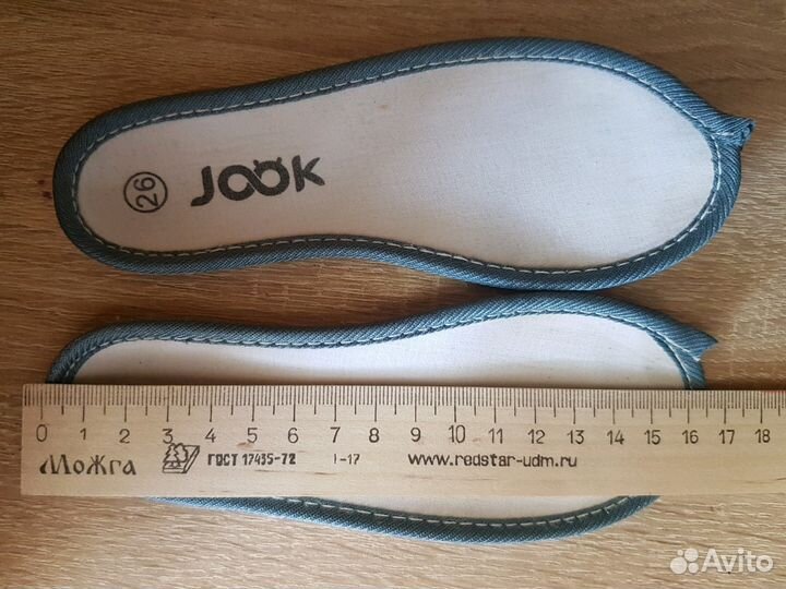 Кеды jook