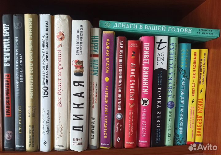 Популярные книги и книжные серии часть 2