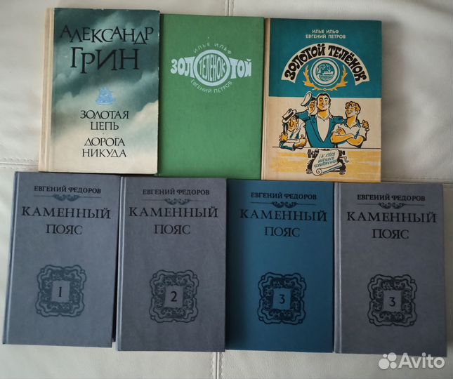 Книги много