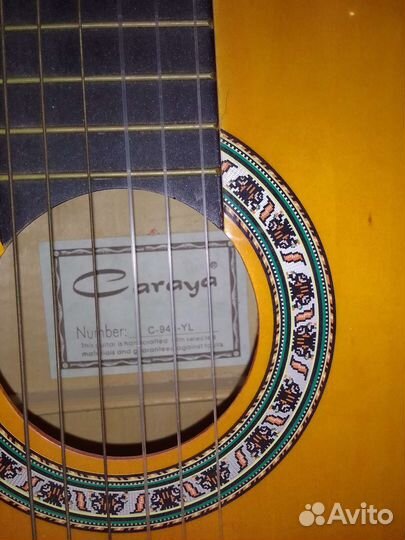 Классическая гитара