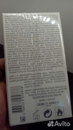 Духи Giorgio armani acqua di gio (оригинал)