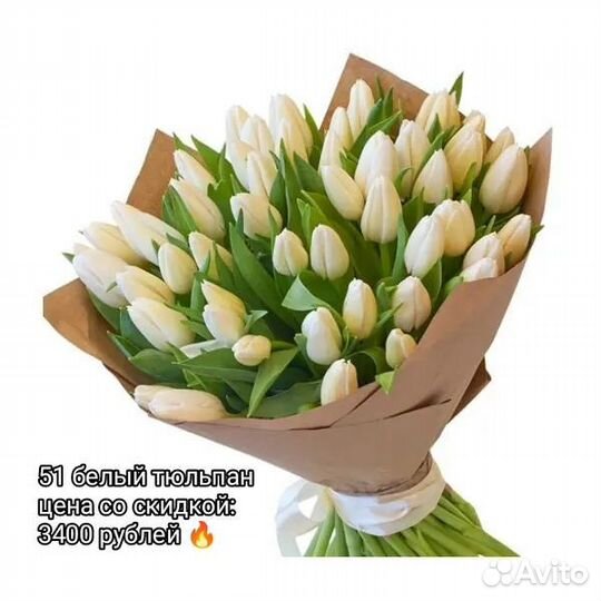 Тюльпаны. Букет тюльпанов с доставкой