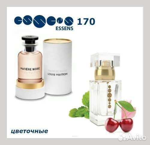 Открыта вакансия в Чешскую компанию. Духи