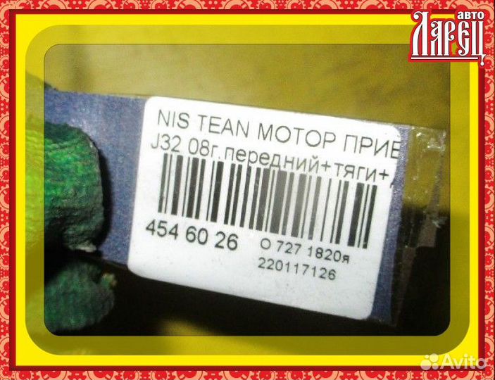 Мотор привода дворников Nissan Teana