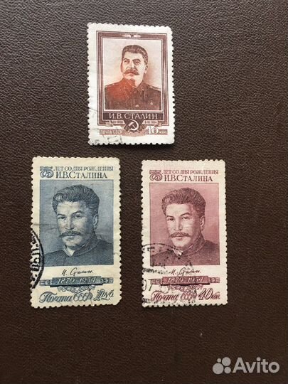 Коллекционные марки