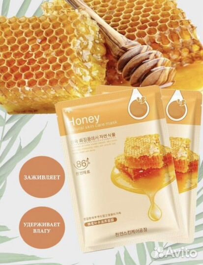 Корейские маски