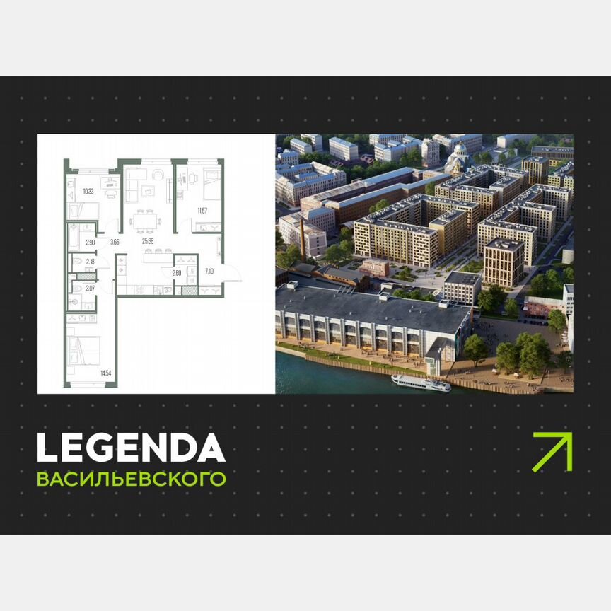 3-к. квартира, 83,7 м², 6/10 эт.