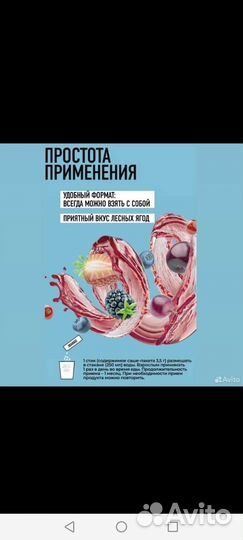 Drainage выведение жидкости и снятие отеков