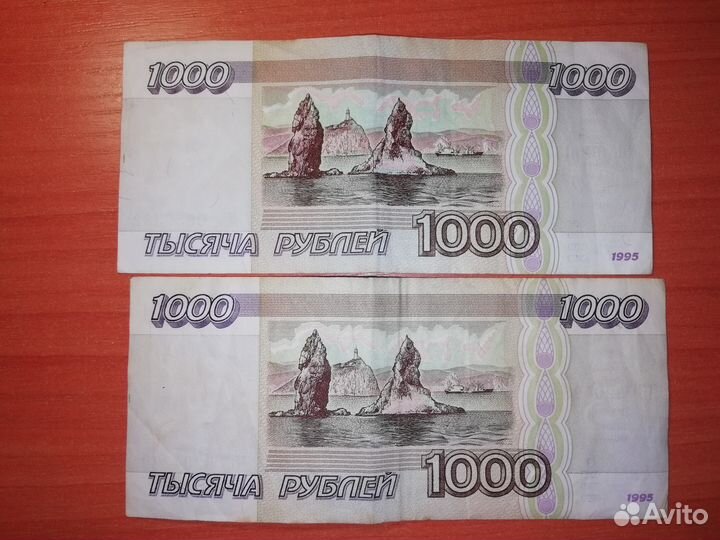 Деньги времён, денежной реформы