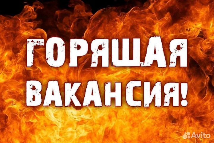 Упаковщик на производство чая и кофе вахта москва