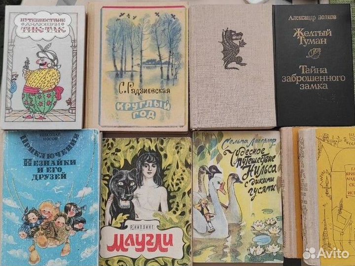 Детские книги