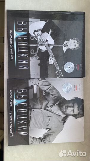 Книги про Высоцкого