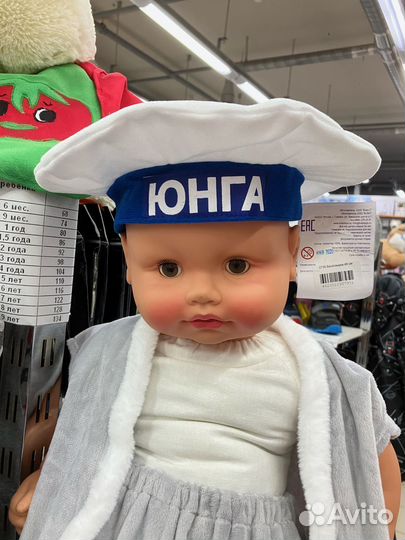 Бескозырка детская