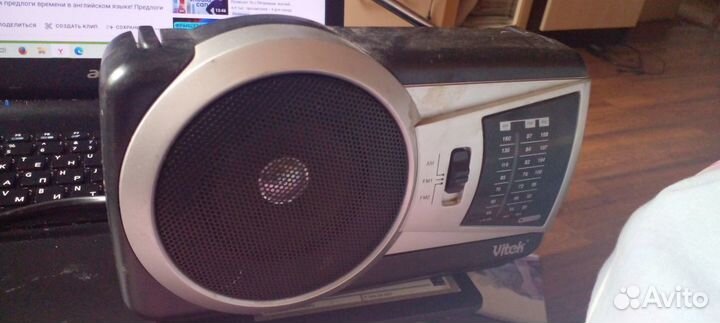 Радио рабочее