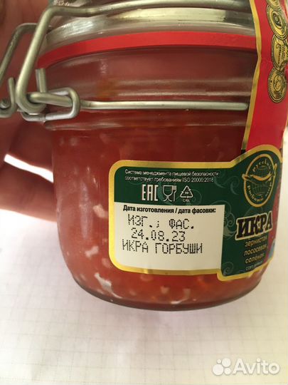 Красная икра лососевая