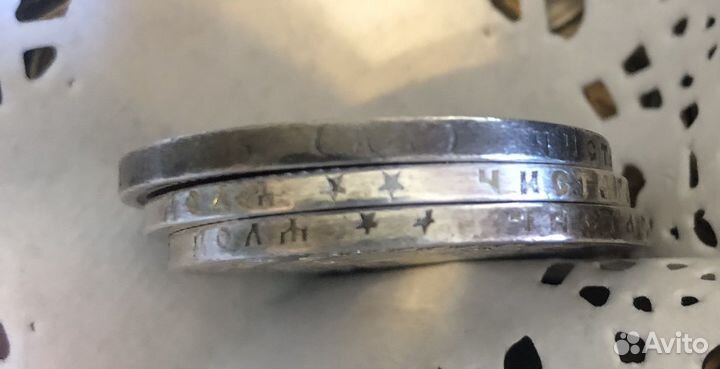 Серебряные монеты Николай 1896 г