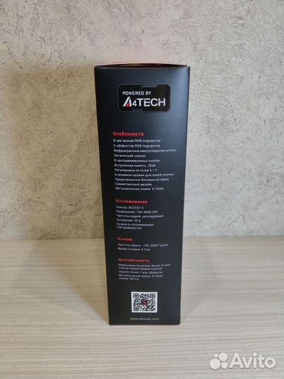 Игровая мышь A4tech Bloody P93s Bullet