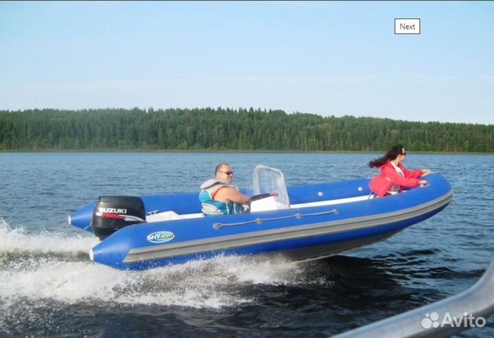 Лодка риб скайбот SB 520 RA
