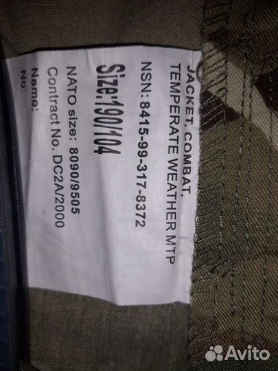 Рубаха/китель multicam MTP 190/104 Великобритания