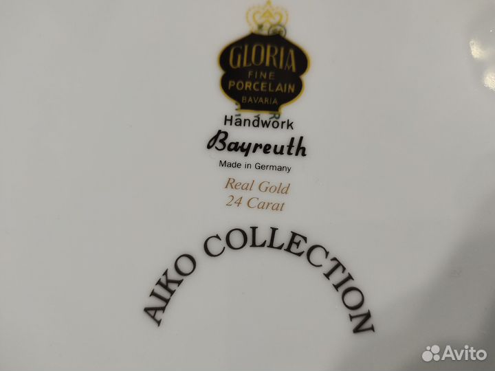 Тарелки настенные Германия