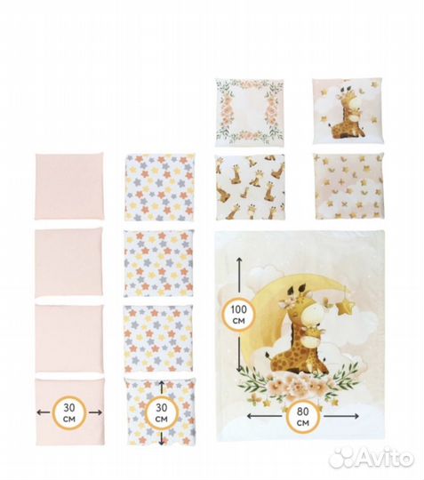 Бортики в кроватку + одеяло детское