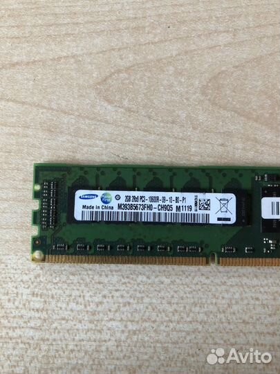 Память HP 2GB 2Rx8 500202-061 / 501533-001