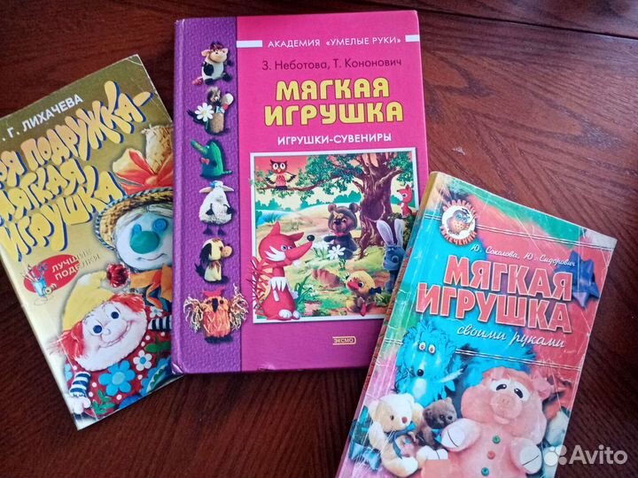 Книги для творчества