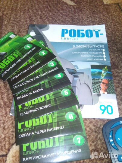 Робот-шпион