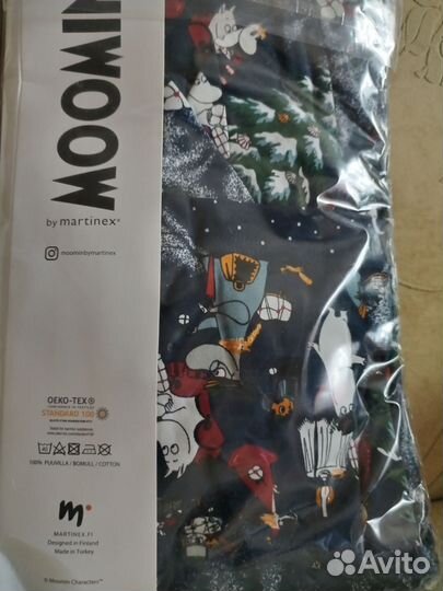 Пижама детская 122-128 