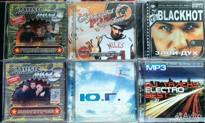 Mp3 и DVD и Винил