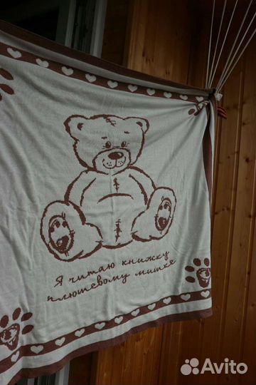 Плед, покрывало