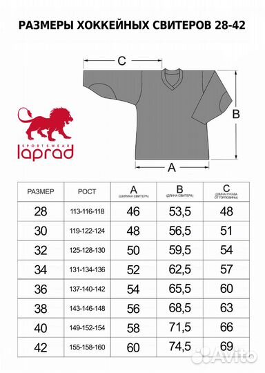 Хоккейная майка детская (тигр)