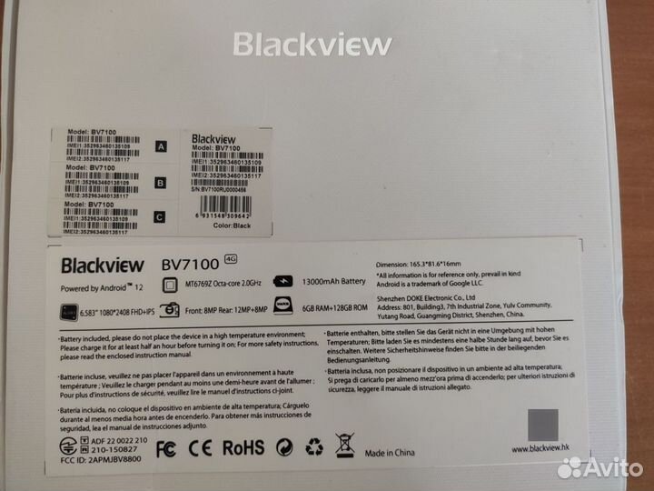 Blackview BV7100, 6/128 ГБ