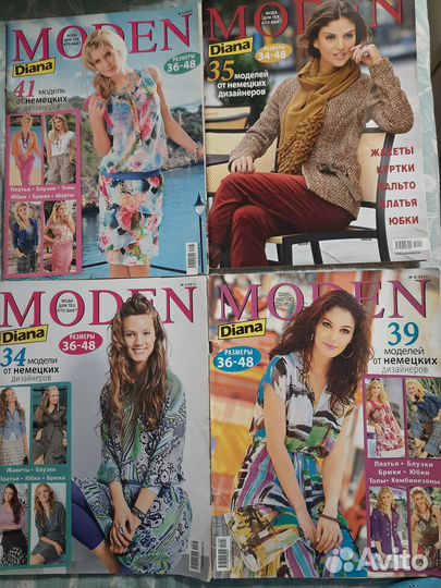 Журнал Diana moden, Шитье и крой, Журнал мод