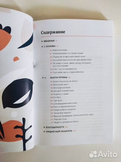 Мэнди Ньямби 