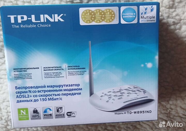 Маршрутизатор tp link