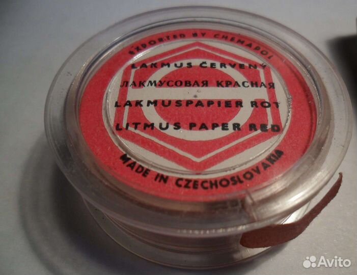 Лакмусовая бумага красная Чехословакия СССР